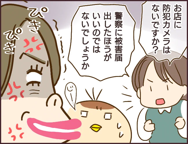 《マウント女が信頼と職を失った話③》10/12

#漫画が読めるハッシュタグ
#パワハラ #仕事辞めたい 