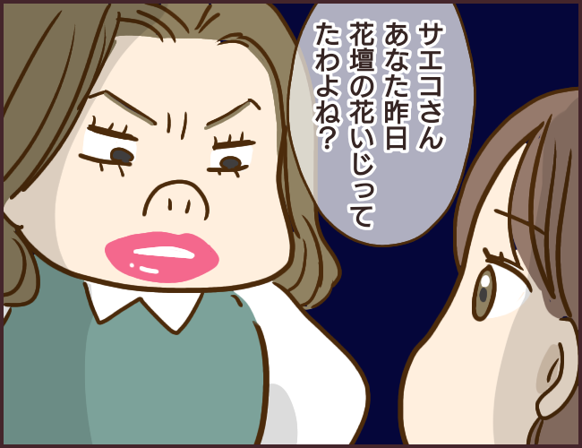 《マウント女が信頼と職を失った話③》8/12
ツリーへ続きます
#漫画が読めるハッシュタグ
#パワハラ #仕事辞めたい 