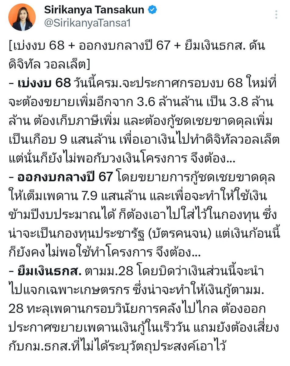 Petchkaroonpon tweet media