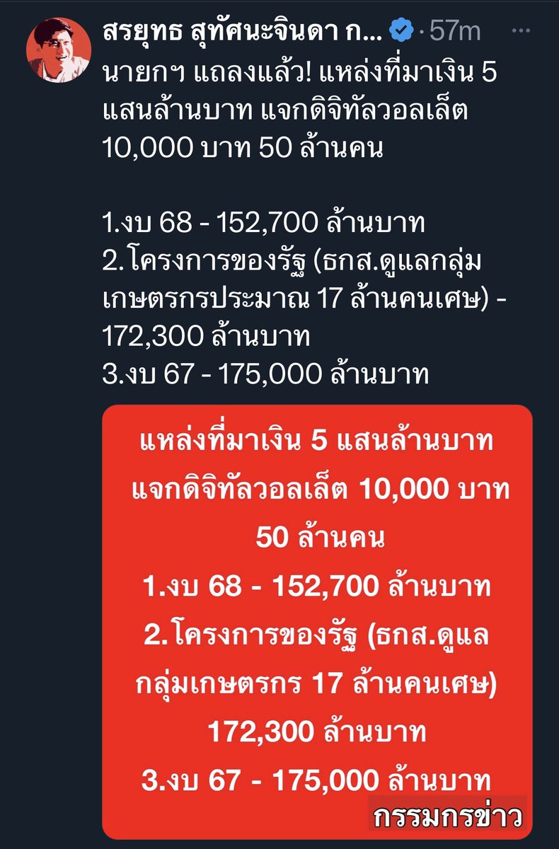Petchkaroonpon tweet media