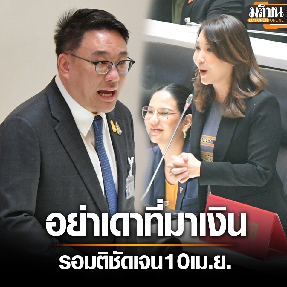 Petchkaroonpon tweet media