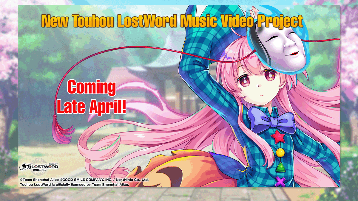 Hi friends, There's a new Touhou LostWord Music Video Project Song on its way!🎵 This one is based on Hata no Kokoro! It'll be shown off on the next JP Touhou LostWord Livestream on Apr 29, & we'll be sharing it with all of you with ENG subtitles right after!👋 #touhouLW