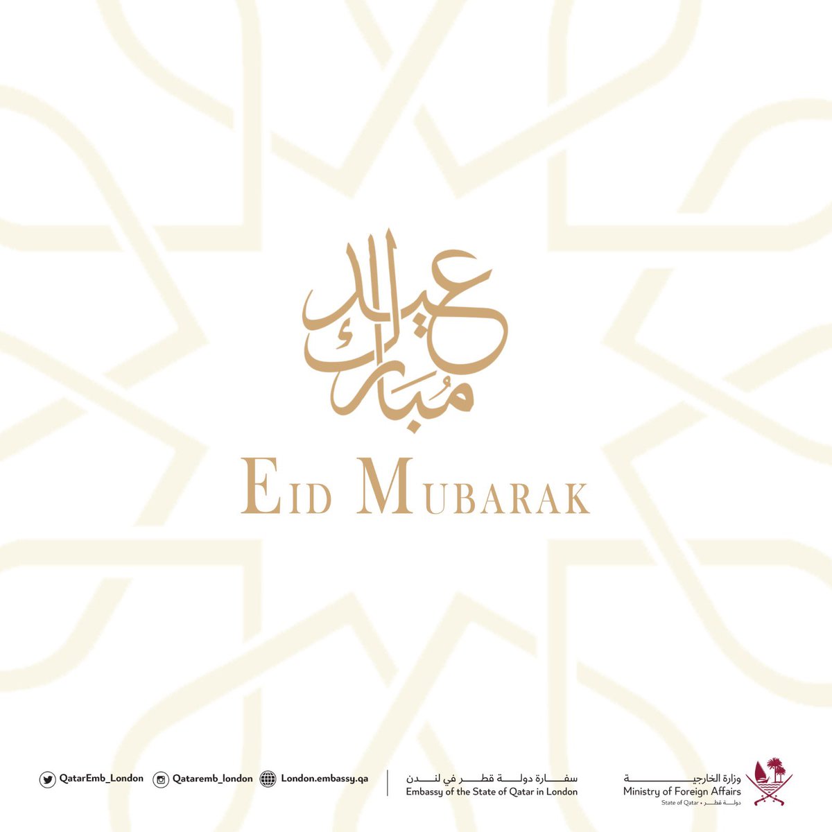 Wishing everyone a blessed Eid, may it bring peace and prosperity to all. #EidMubarak #EidAlFitr