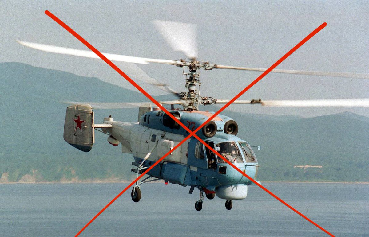 ⚡️🚁 'Minus Russian Ka-27 in Crimea', — spokesman of Naval Forces of Ukraine