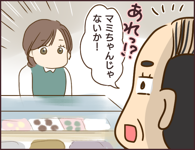 《マウント女が信頼と職を失った話③》11/12
ツリーへ続きます
#漫画が読めるハッシュタグ
#パワハラ #仕事辞めたい 