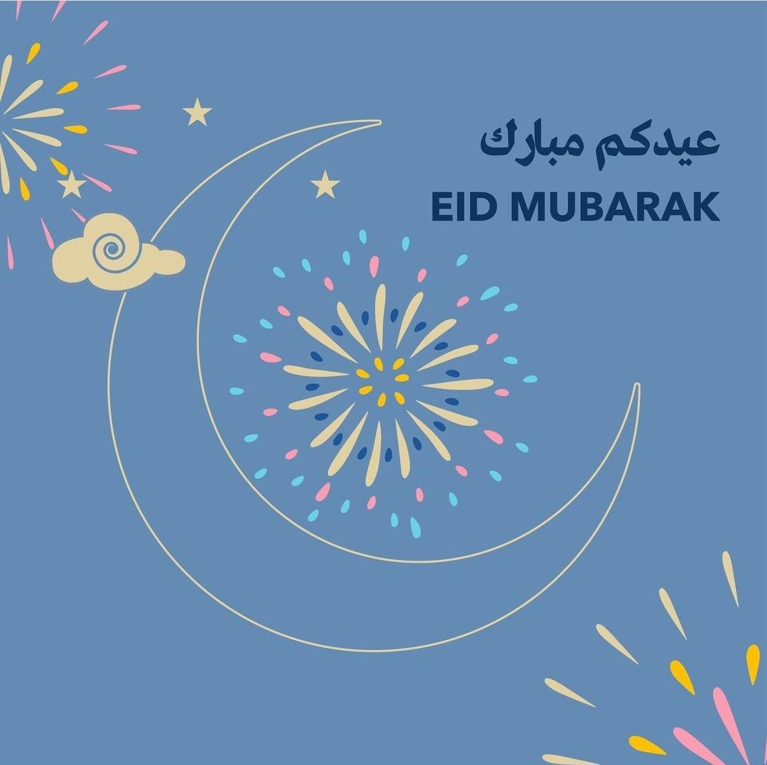 !عيدكم مبارك وعساكم من عواده .تقبل الله منكـم صالح الأعــمال —— Eid Mubarak! Wishing you all a blessed Eid. #QatarMuseums #NMoQ #Eidmubarak2024 #EidAlFitr #EidulFitr2024 #EidUlFitr #عيد_الفطر_المبارك #عيد_الفطر #عيدكم_مبارك #عيد_مبارك #عيد_الفطر_السعيد #العيد