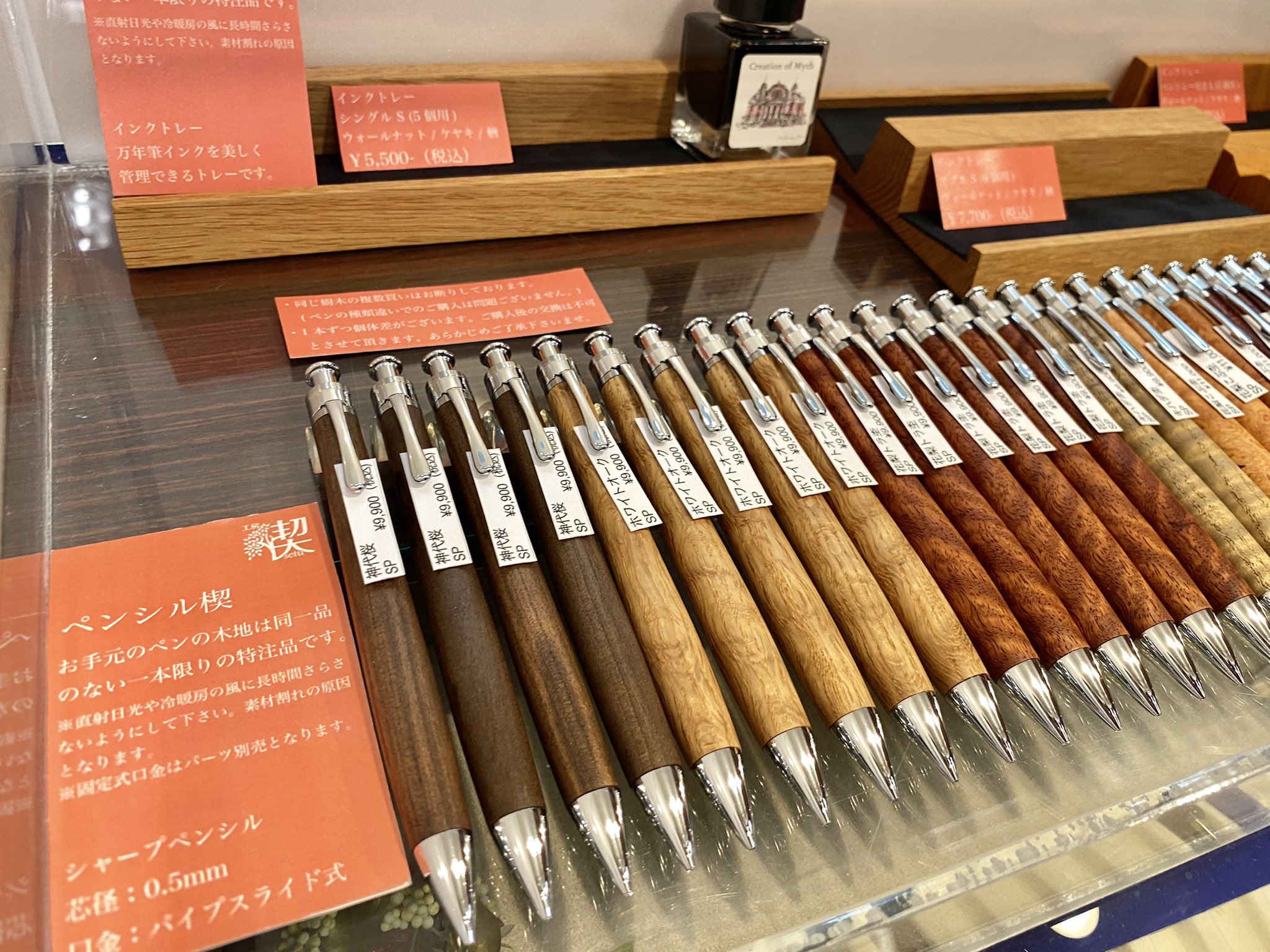 ステイショナリー文房具 様 STAs -STATIONERY STATION- (ステーショナリーステーション