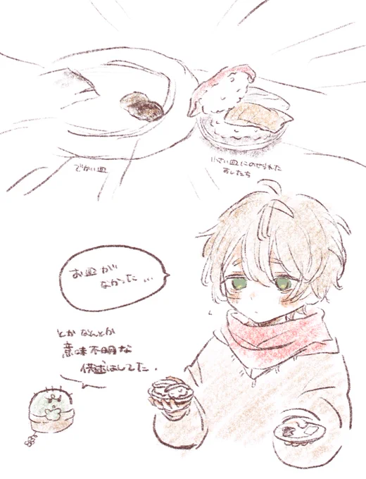 語り継いでいきたい
https://t.co/9KYjt4coMh 