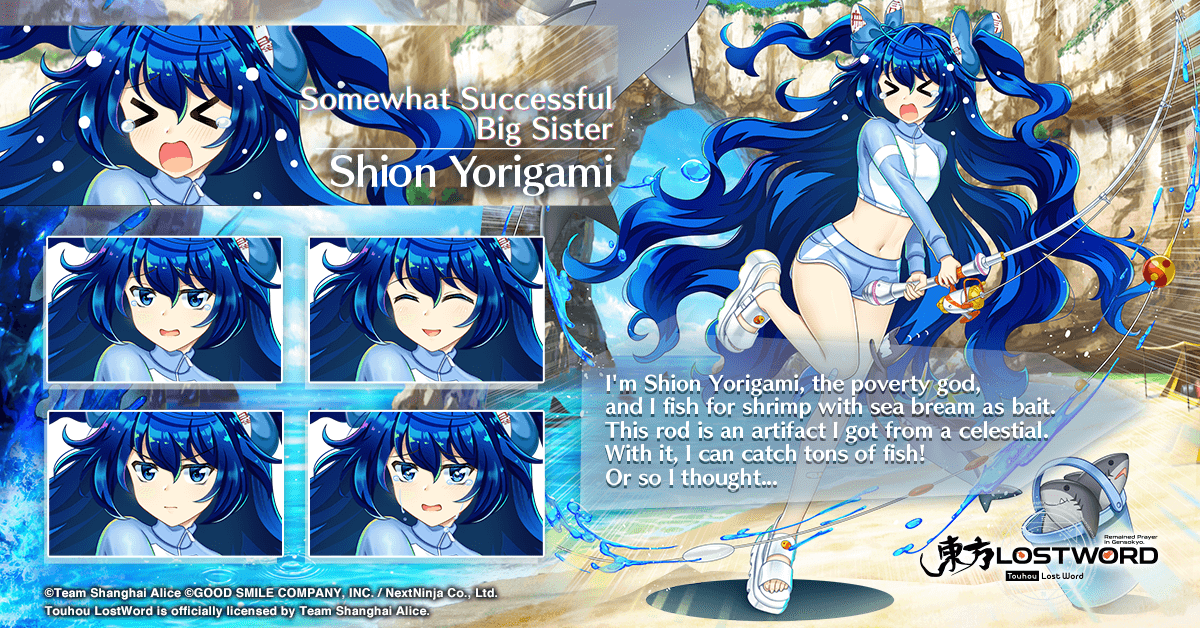 Hi friends, Kick back, cast your lure, wait for a bite, and pull out your phone, because our latest Epic Friend, Shion Yorigami (C3), has officially arrived!🎊 You can check out her God Gone Fishing Epic Prayer right now! A Step-UP is also available!✨ #touhouLW