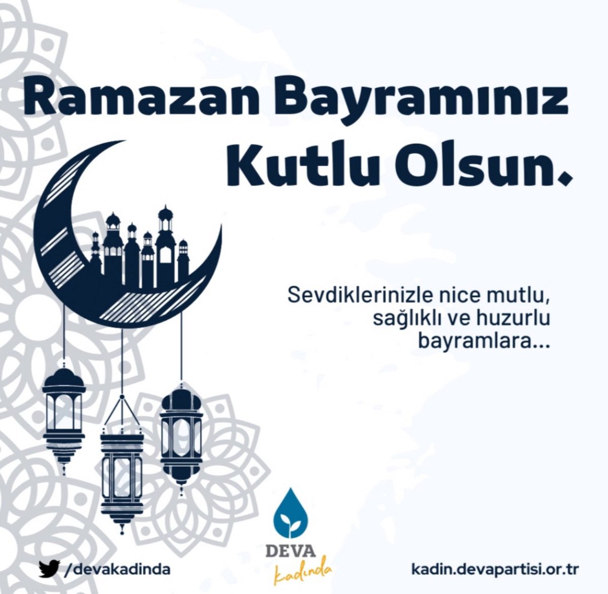 Ramazan Bayramı'nın Dünya’ya ve ülkemize barış, sağlık ve mutluluk getirmesini temenni ediyoruz. Bayramınız mübarek olsun. #DEVAkadında @devapartisi💧🌱