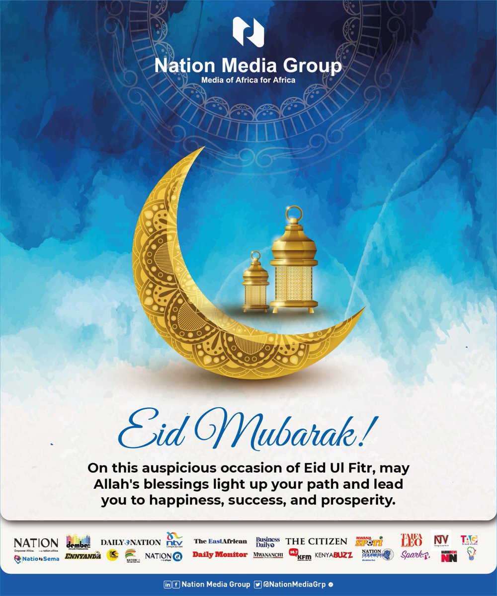 Eid Mubarak from all of us at NMG. #EidMubarak #EidAlFitr