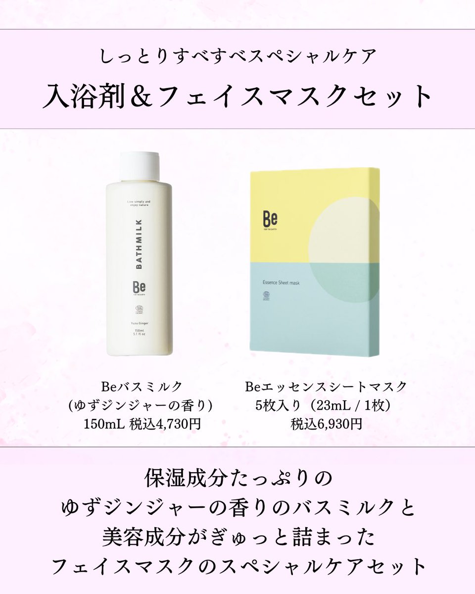 styletable_TI's tweet photo. #styletable東武池袋店 は、ご予算・ご用途に合わせたギフトのご相談承っております🎁✨
春はお祝いが多い季節🌸
素敵なギフト選びのお手伝いをいたします🎶
お気軽にお立ち寄りくださいませ🌟
 #styletable
 #スタイルテーブル
 #オーガニック
 #エシカル
 #サスティナブル https://t.co/oGs3Wmfbdv