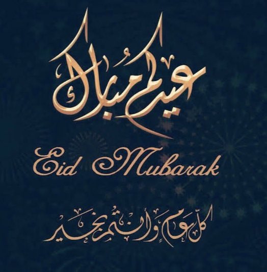 wely102030's tweet photo. أتقدم إليكم بأصدق التهاني والتبريكات بمناسبة حلول عيد الفطر المبارك سائلا المولى أن يجعل أيامكم سعيدة، وأن يعيده علينا وعليكم أعواما عديدة، وأزمنة مديدة، وأنتم ومن تحبون في أحسن حال.   ​༄ كل عام وأنتم بخير ༄
        🎈​​ནྱཾ༩ྀ༄ 祝大家开斋节快乐​ ནྱཾ༩ྀ༄ 🎈 https://t.co/hYOGoidMVE