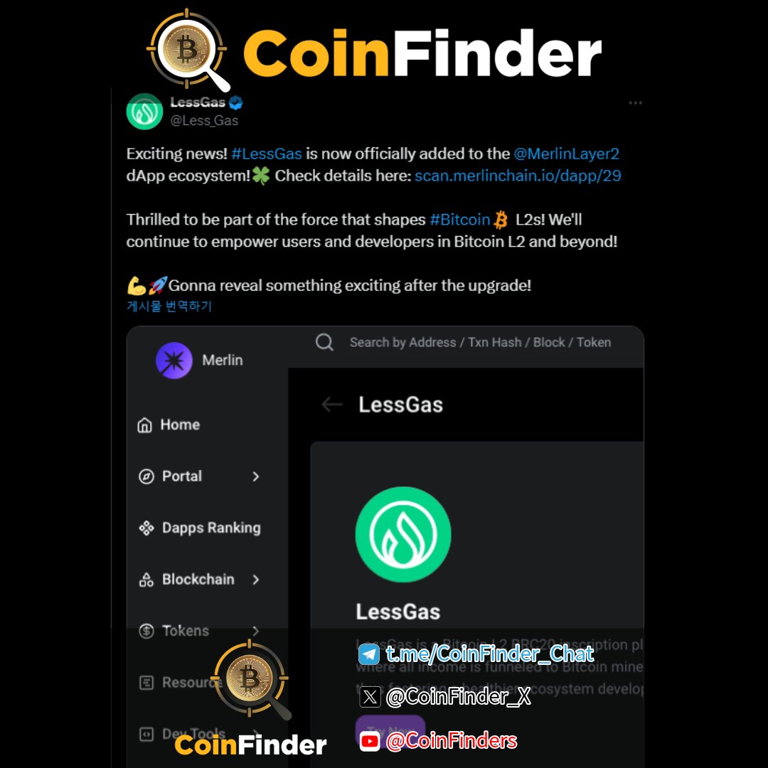CoinFinder_X's tweet photo. 🚀 #LessGas, @MerlinLayer2 dApp 생태계에 공식 합류! 
@Less_Gas 

👇자세한 정보 보기
https://t.co/qJzzaYB4k4 https://t.co/vDyzrpX4LW