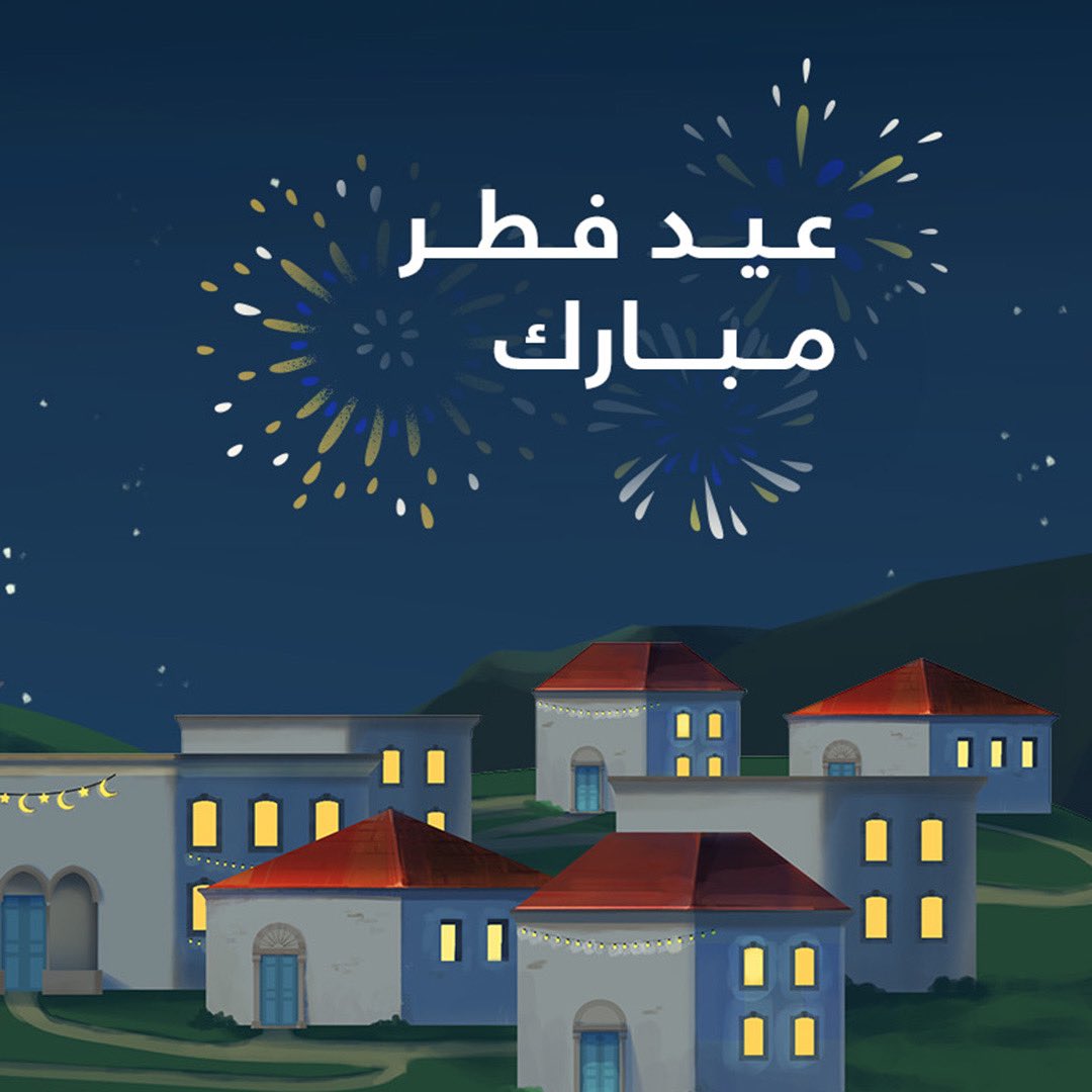 Bank Audi tweet media