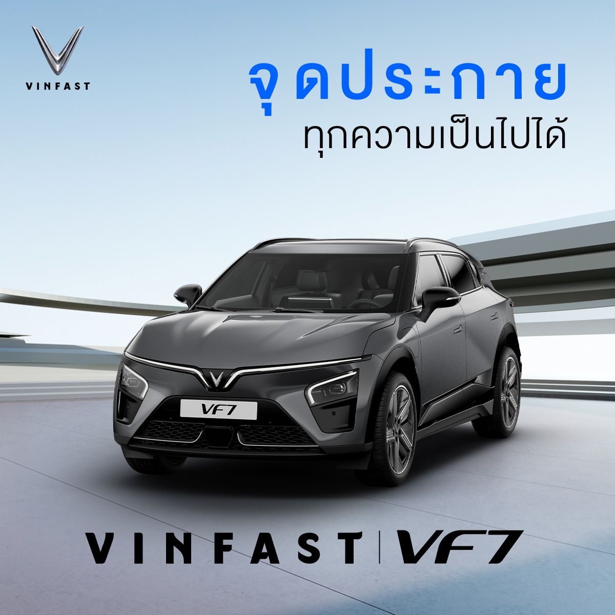 VinFastThailand tweet picture