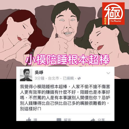 HanGuoYu111's tweet photo. https://t.co/R23kPGZlp6