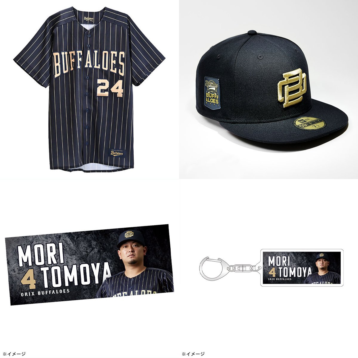 オリックス　サードユニフォーム　プロ野球　グッズ Buffaloesハイクオリティユニフォーム（サード） | オリックス