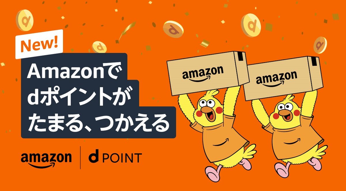 AmazonJP's tweet photo. Amazonのお買物で
ドコモのdポイントがたまる、つかえるようになりました🙌
https://t.co/Df6VO0KVqq

さらに、対象のお買物では
dポイントとAmazonポイントの両方がたまり、ますますおトクに👀

詳細はスレッドで↓ https://t.co/i3jBGckqEM
