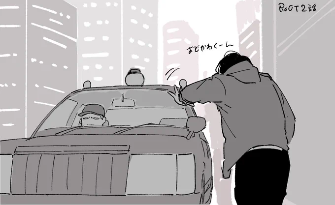 ここかわいかったね 