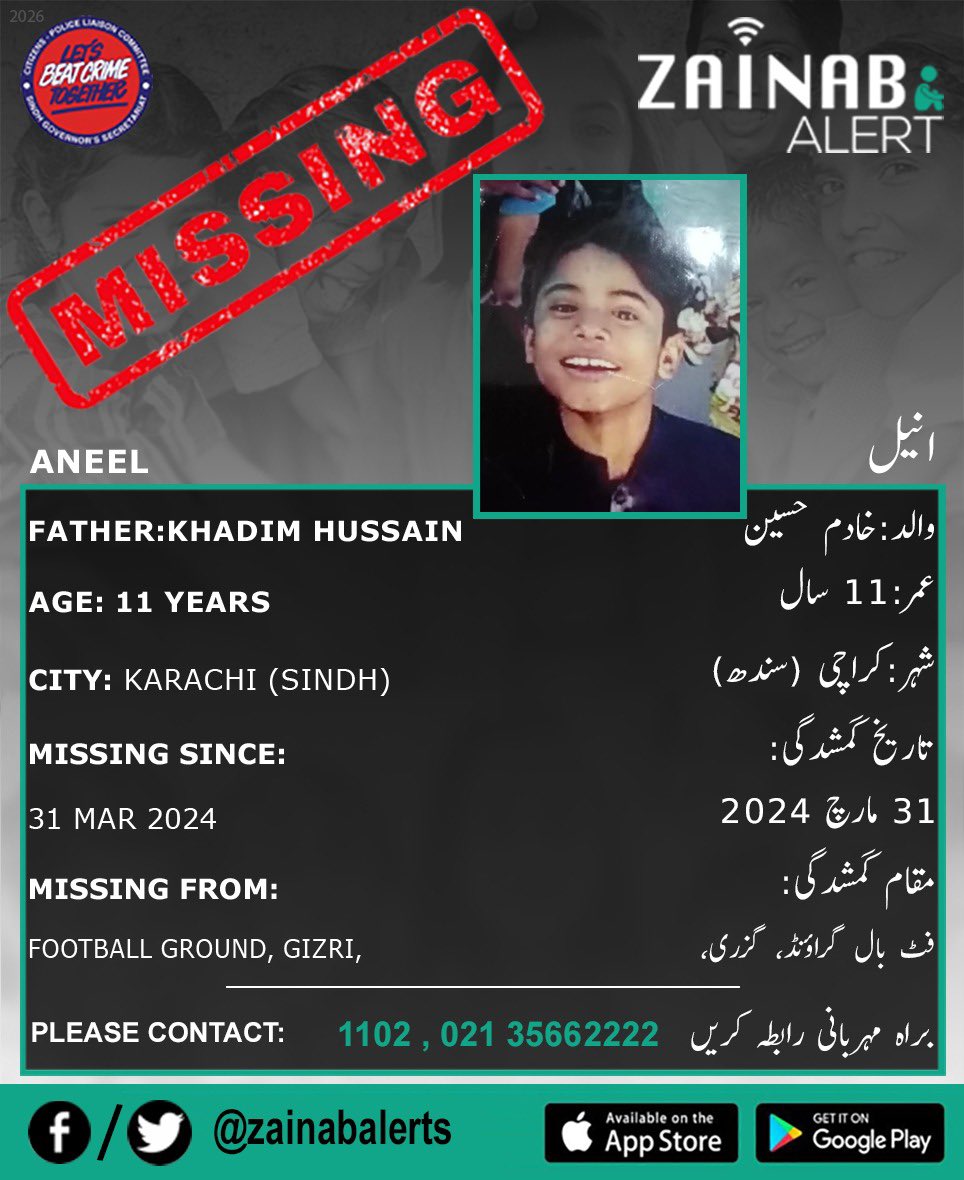 Please help us find Aneel, he is missing since March 31st from Karachi (Sindh) #zainabalert #ZainabAlertApp #missingchildren 

ZAINAB ALERT 
👉FB bit.ly/2wDdDj9
👉Twitter bit.ly/2XtGZLQ
➡️Android bit.ly/2U3uDqu
➡️iOS - apple.co/2vWY3i5