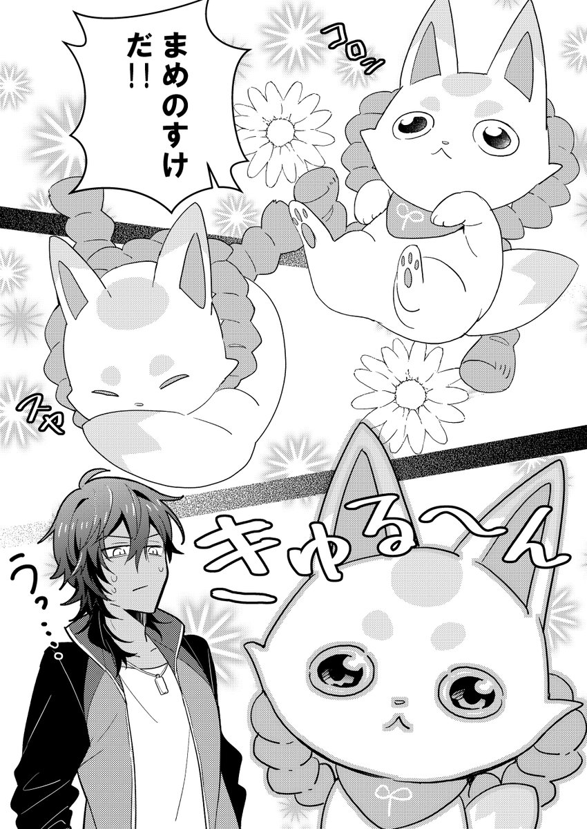 【コメントで値下げ】ダブルゲット賞 大倶利伽羅 GHwCfDJaQAA9_QB.jpg