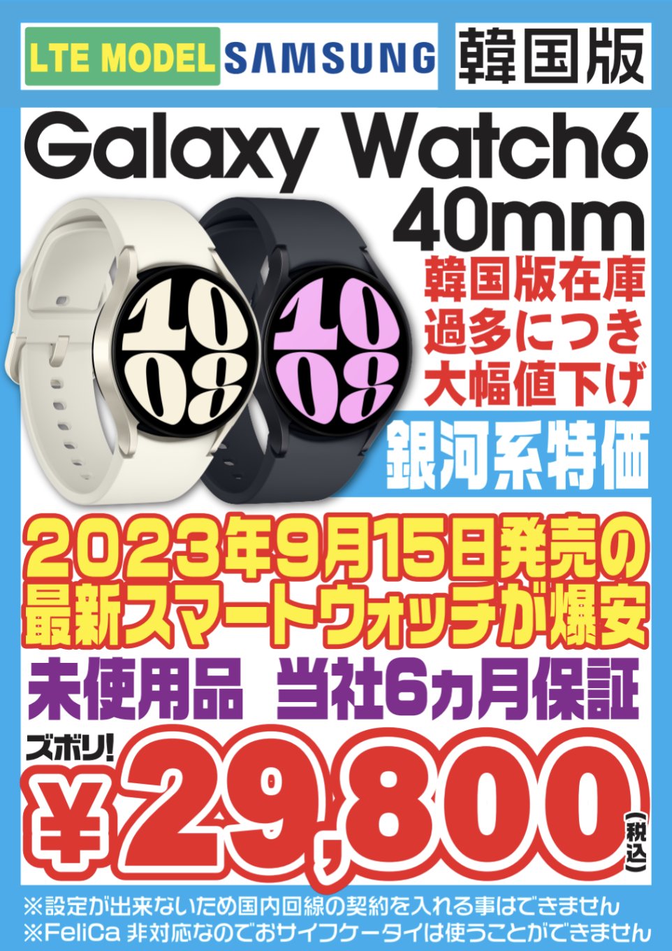 イオシス公式 on X:  