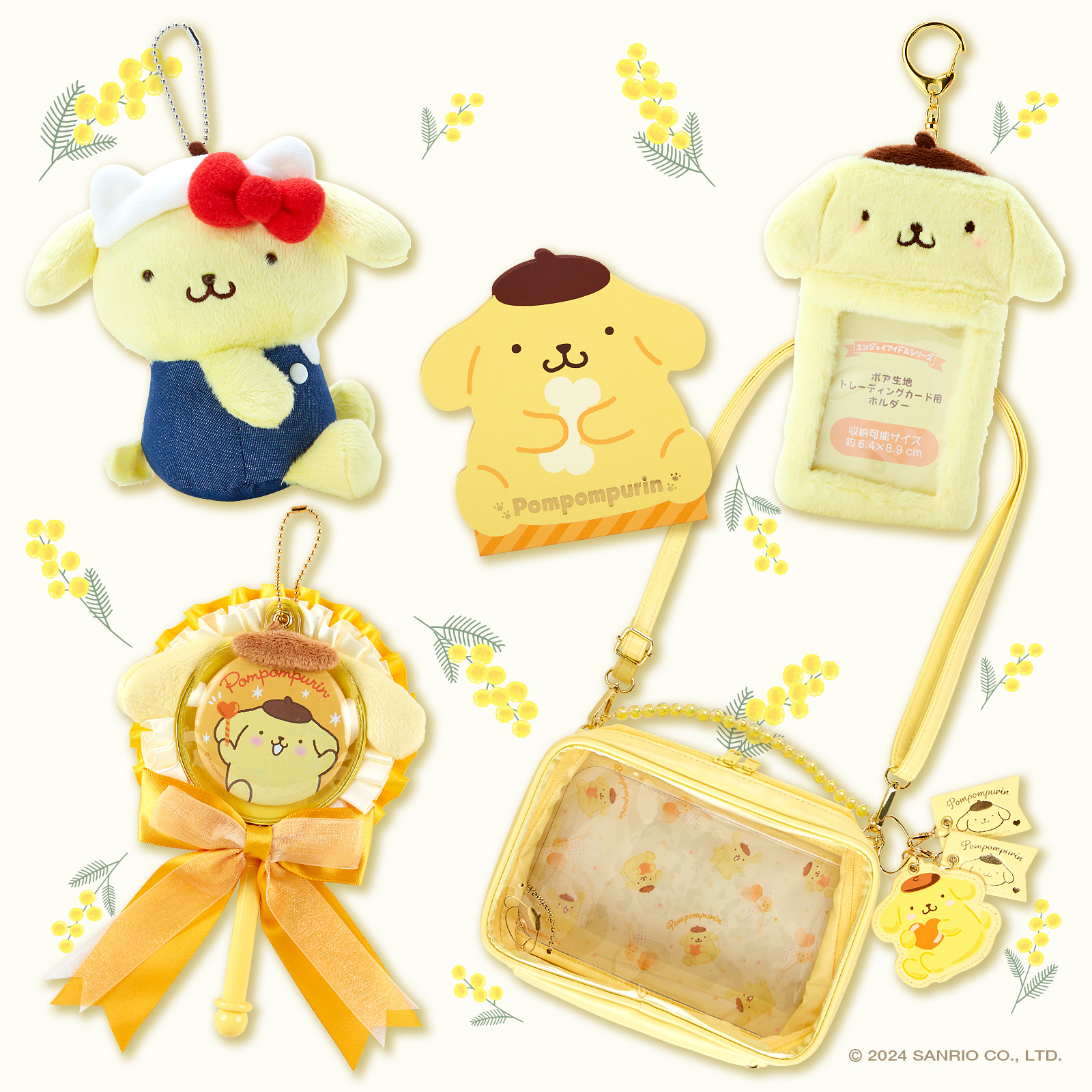 ポムポムプリン バースデーお祝いセット　サンリオ ポムポムプリン バースデーお祝いセット サンリオ
