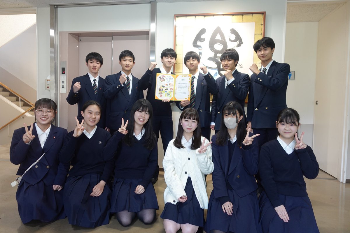 受賞情報】 「マンガ感想文コンクール2023」で、本校3年生が団体賞を