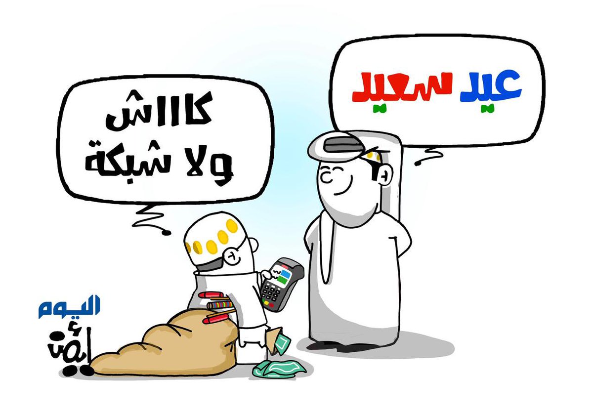 أيمن الغامدي tweet media