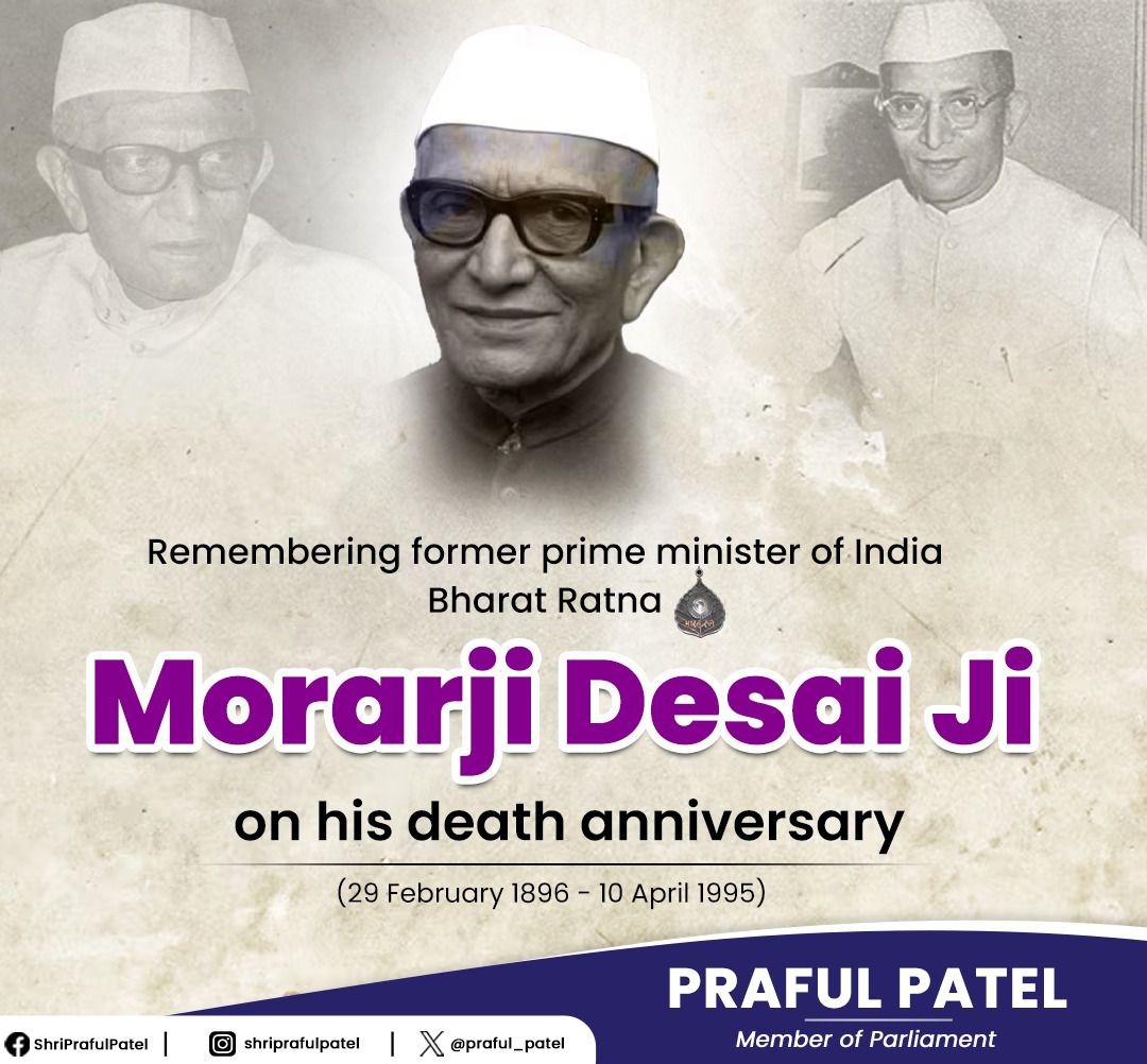 Remembering former Prime Minister of India, Bharat Ratna Morarji Desai Ji on his death anniversary. His contributions to the nation will always be remembered and cherished.