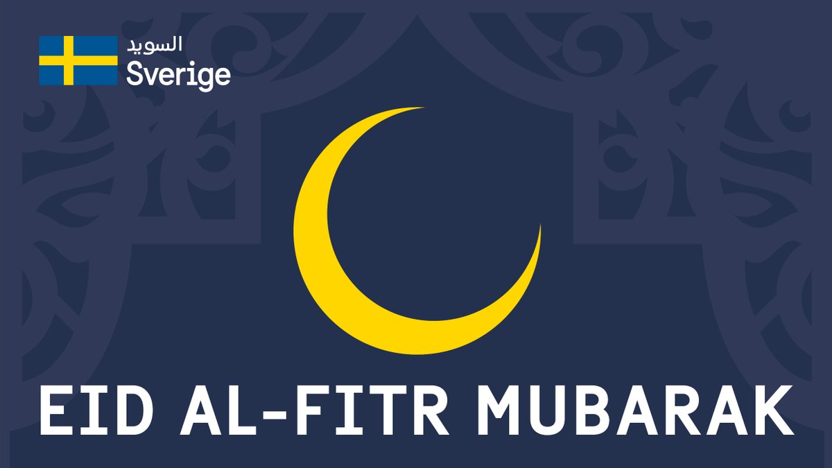 Eid Mubarak! The holy month of Ramadan will soon end. We wish all our Muslim friends and family a happy Eid al-Fitr!