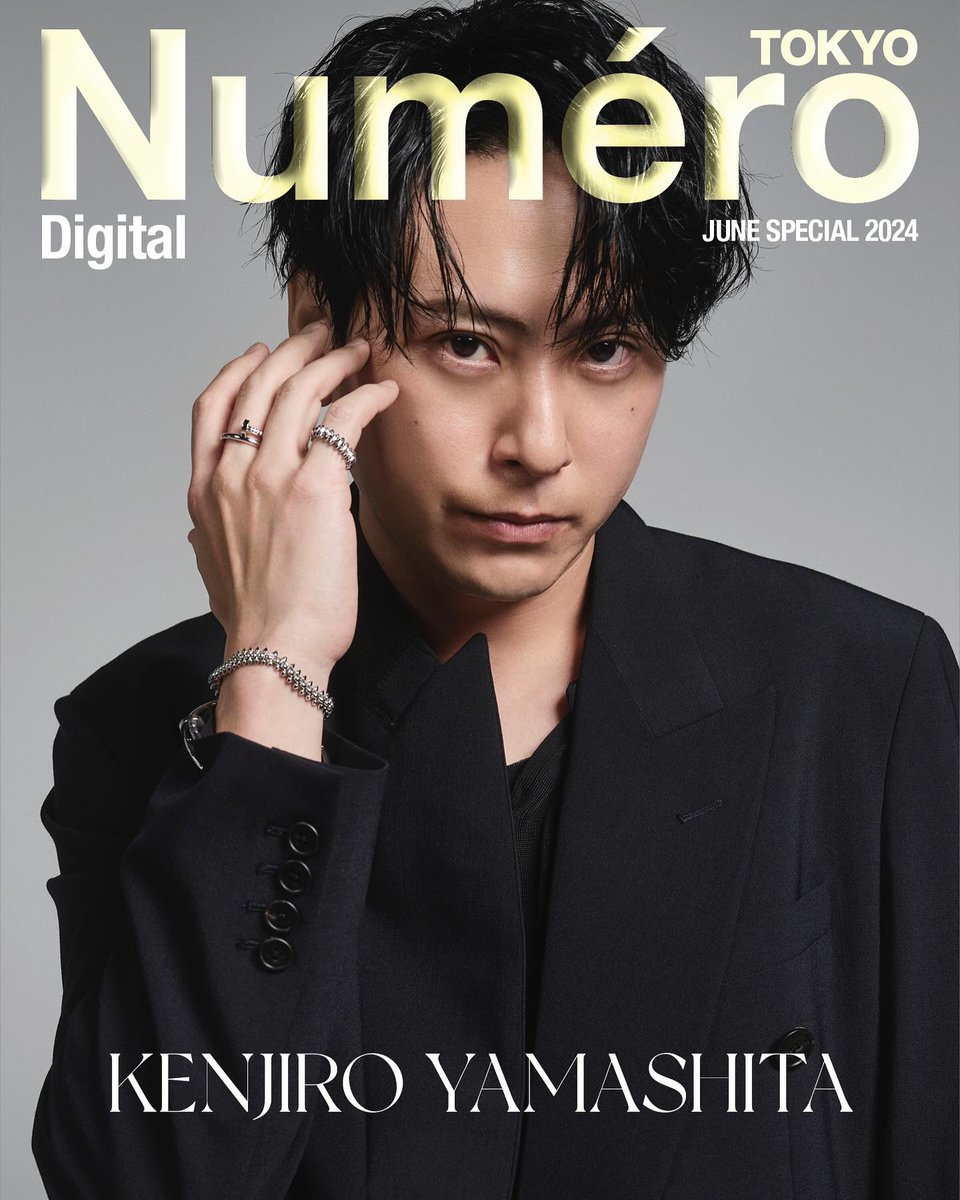 Kenjiro and Gun-chan appears on the digital cover of the special June issue of 'Numéro TOKYO'!

#JSBIII #3jsb #SandaimeJSOULBROTHERS #三代目JSOULBROTHERS