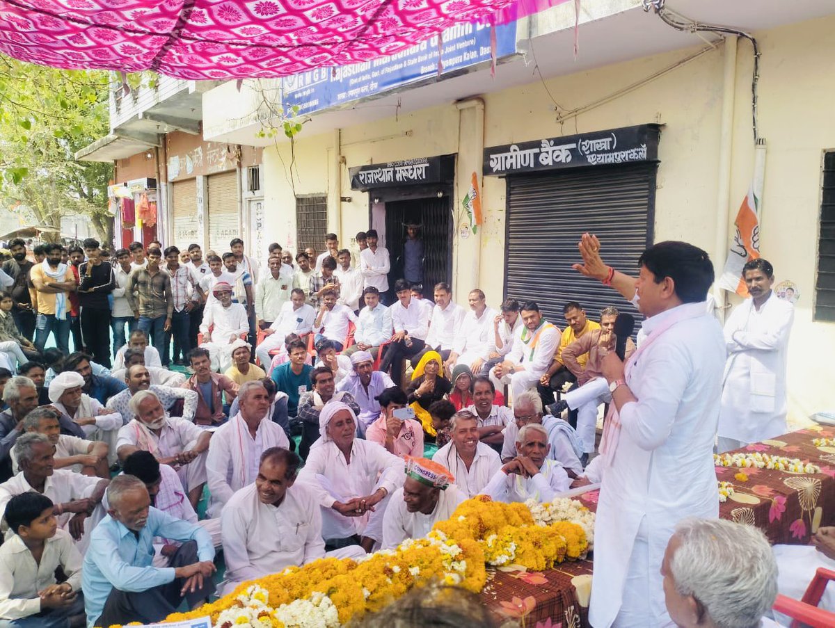 आज विधानसभा क्षेत्र लालसोट पूर्व केबिनेट मंत्री श्री परसादी लाल मीणा जी के साथ गाँव चांदसैन, लाडपुरा, लाखनपुर, चौण्डियावास, निर्झरना, सवांसा, रतनपुरा, श्यामपुरा में जनसंपर्क किया मत व समर्थन देने की अपील की अपना बहुत-बहुत आभार ।