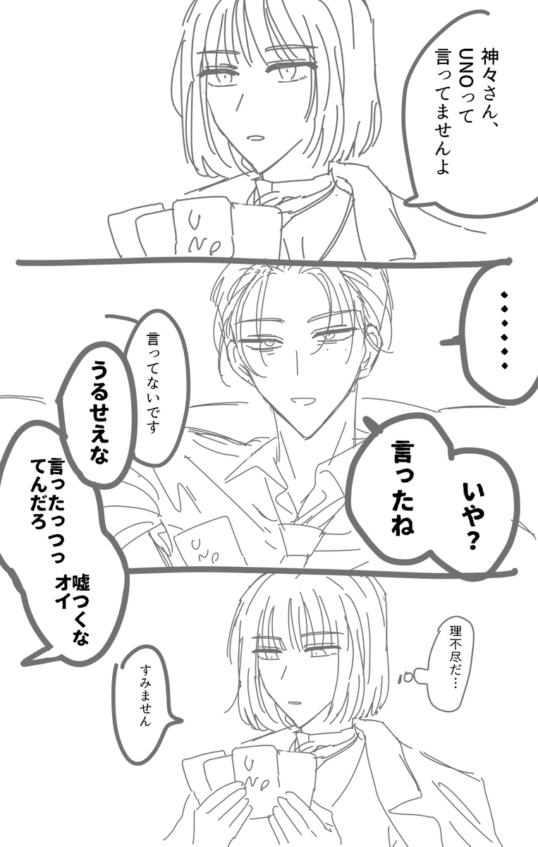 m1zu_ame's tweet photo. ほんとに同じ人？ https://t.co/MsoWQsjMZ0