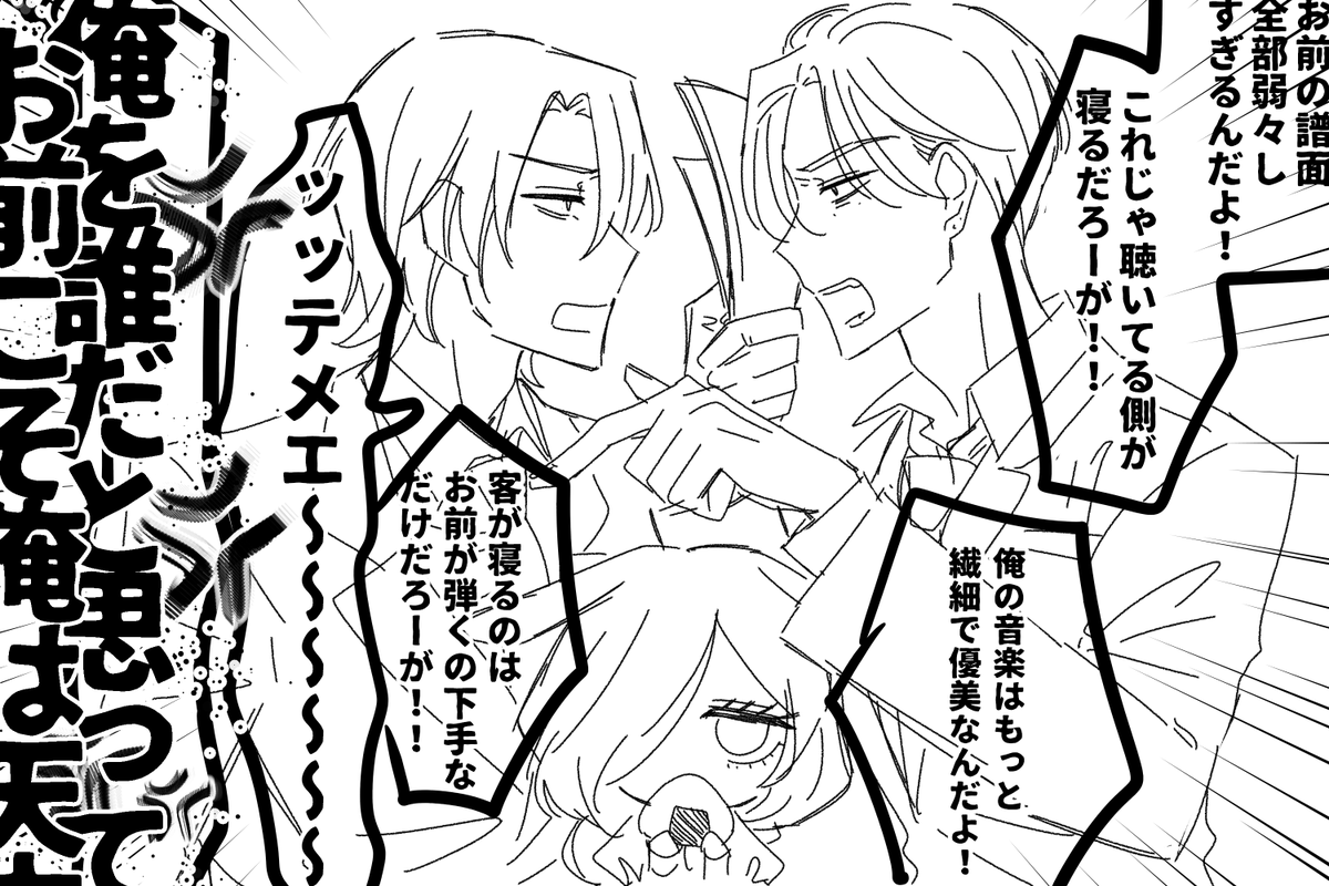 m1zu_ame's tweet photo. ほんとに同じ人？ https://t.co/MsoWQsjMZ0