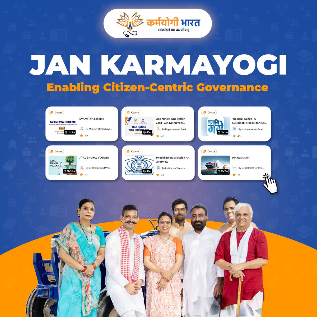 Transforming the way public services are delivered at the last mile! Presenting ‘Jan Karmayogi’ on #iGOT, aimed at equipping govt officials with the necessary skills & knowledge to better serve the citizens at the grassroots level & address their social & economic welfare.