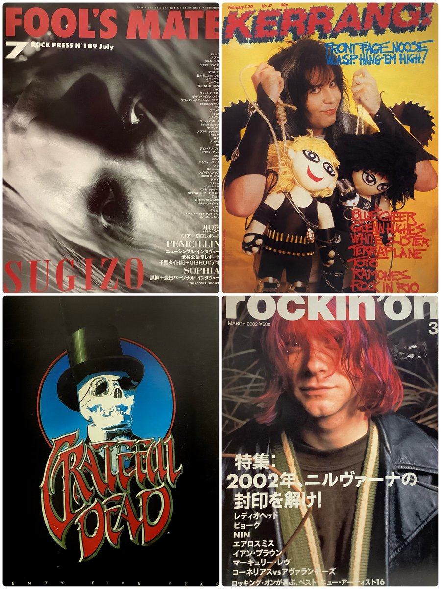 🌈ロックの古本屋ブンケンロックサイド🌈
音楽雑誌(洋楽:邦楽)🔹音楽書籍🔹ムック本🔹写真集
🔹バンドスコア🔹ツアーパンフ🔹フライヤー🔹半券
🔹小物 他
通販➡️  bunken-shoin.co.jp
🚇神保町駅A6出口徒歩1分
#Rock #Heavymetal #Punk #Newwave 
#古本屋 #神保町 #usedbookstore