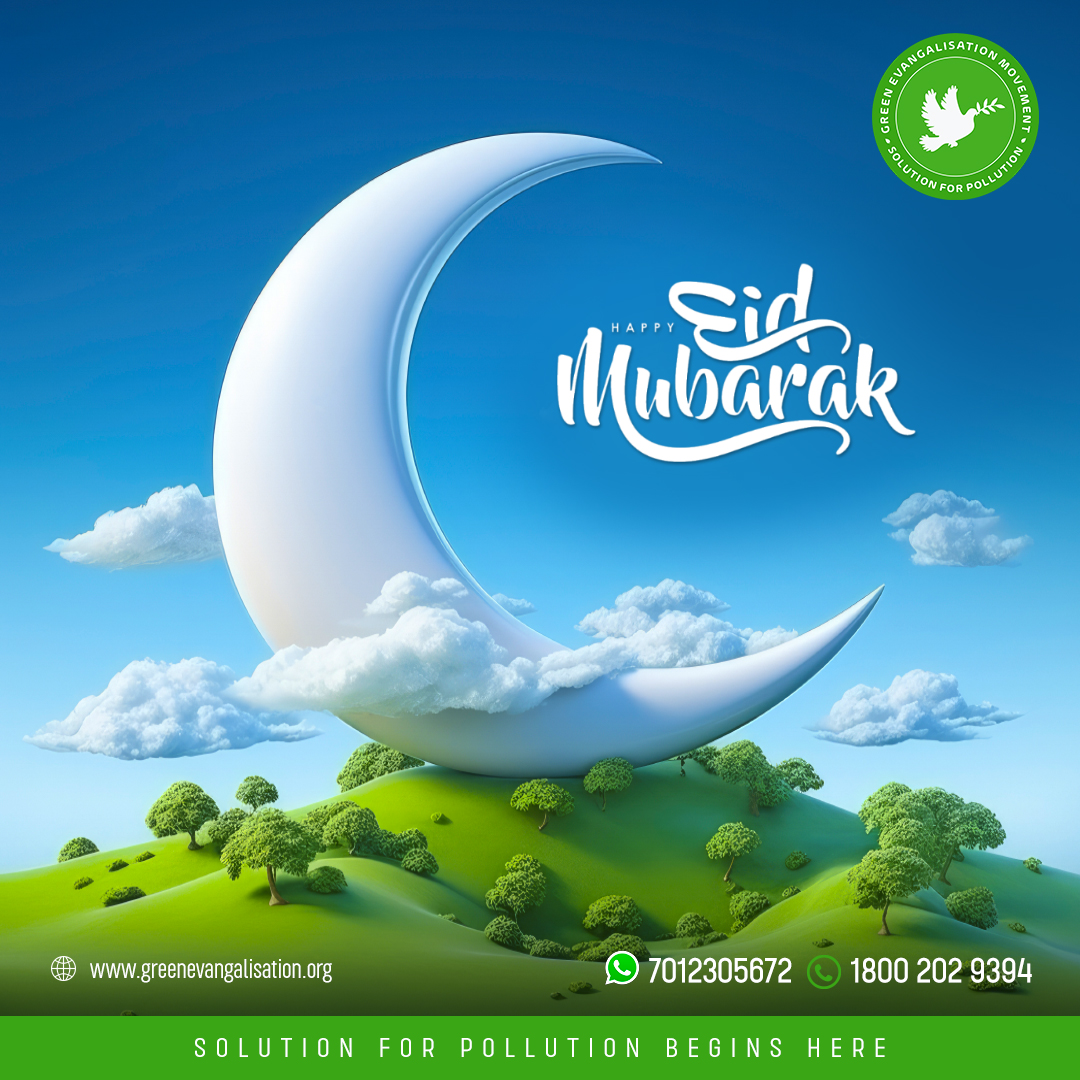 Eid Mubarak!

May our hearts open wide to receive the blessings of the divine.

greenevangalisation.org

#eidmubarak 
#SolutionforPollutionBeginsHere
#greengogreen
#Livegreen
#greenevangalization
#greenevangalisation
#EcofriendlyDriving
#sustainablelifestyle