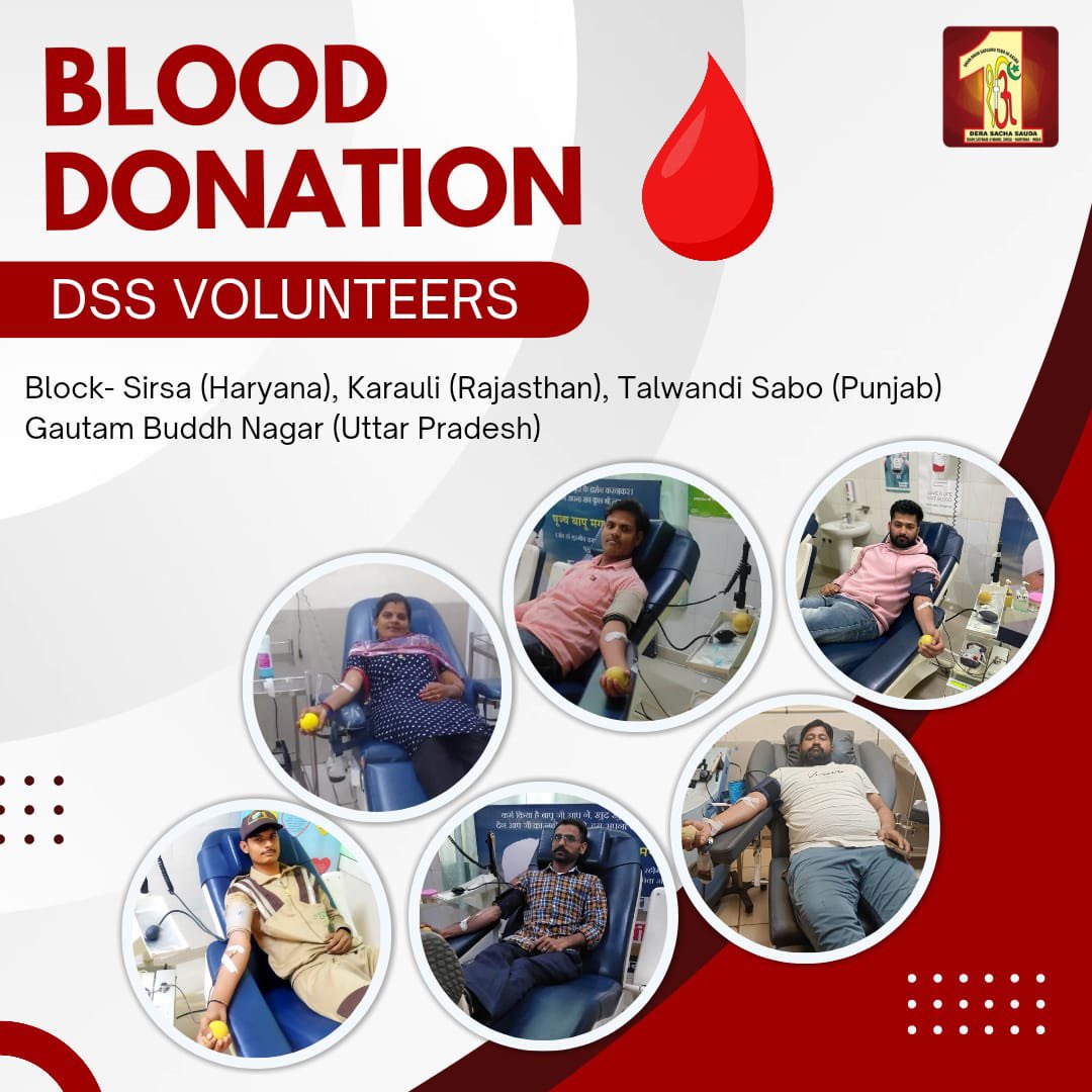 @DSSNewsUpdates #DeraSachaSauda volunteers great #BloodDonors . 
#Humanity 
#SaveLives #TrueBloodPump