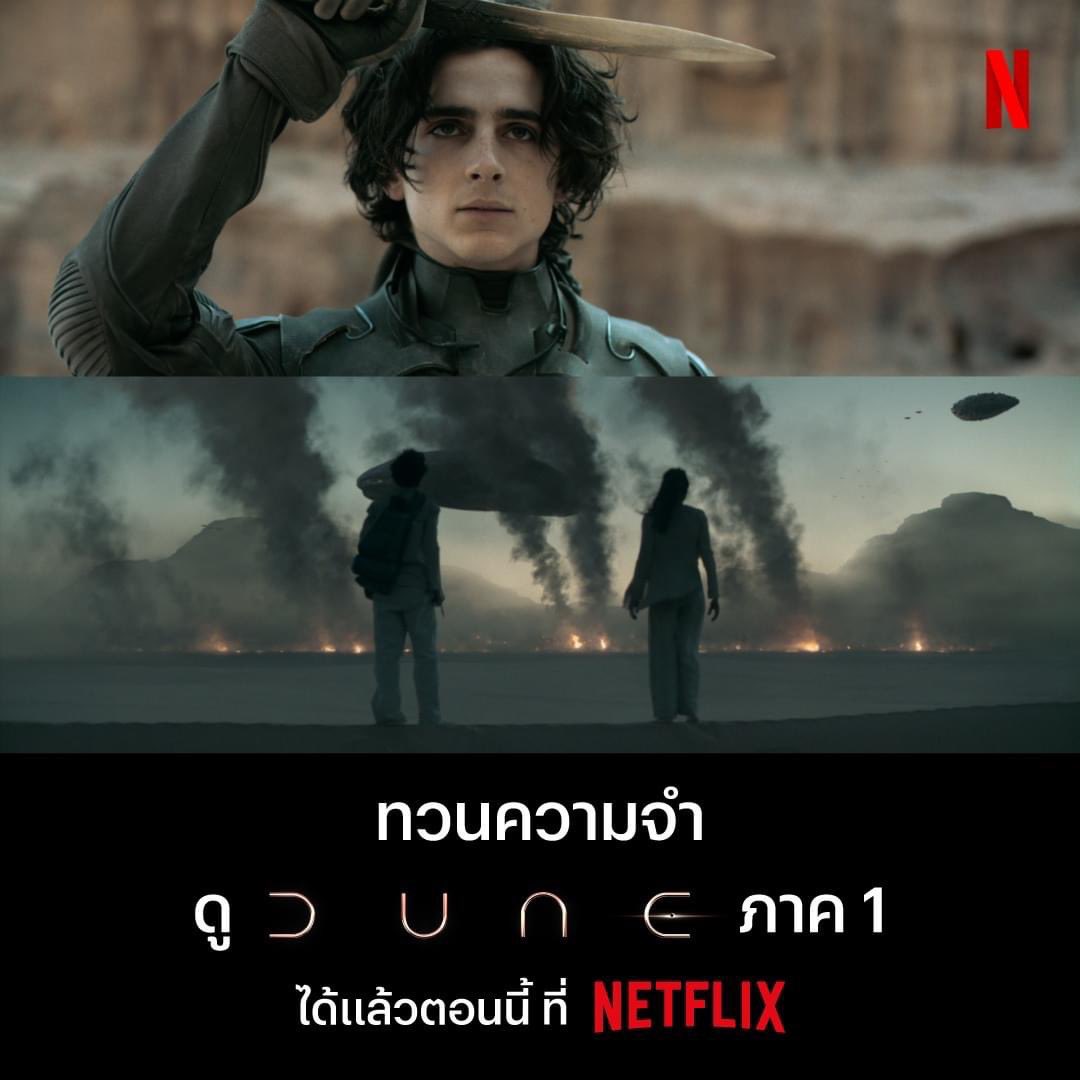 dasforsel's tweet photo. 🖍🔍Netflix HD 4K 

  •30วัน จอละ 65 บาท•❌

⚠️ ด่วน รีทวิต ทวิตนี้ 55บาท!!
 
( 3 จอสุดท้ายแล้ว!! )

! จอส่วนตัว ดูทีวีเพิ่ม 35-.
! พร้อมส่ง
! ต่อเมลได้ ไม่ต้องมุด vpn 

🦒รับประกันตลอดการใช้งาน 

#หารnetflixราคาถูก #netflixหาร #หารเน็ตฟลิก #หารnetflixรายเดือน #หารnetflix https://t.co/v0YyaGJTn0