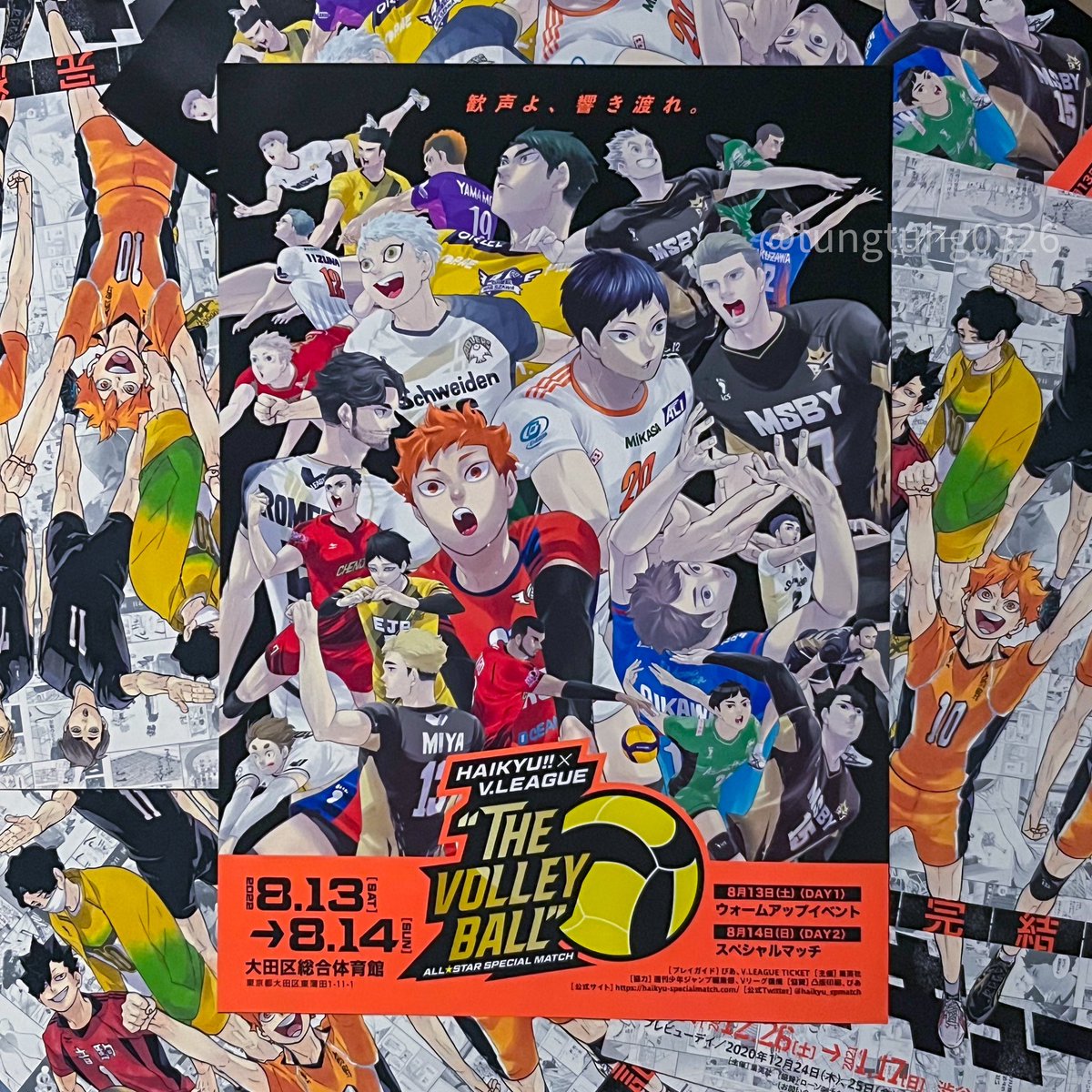 📮พร้อมส่ง ✨แฮนด์บิล Haikyu!! x v.league✨

✅100฿ (A4)

ค่าส่งเหมา50 💕
kw.โปส โปสเตอร์ ใบปลิว แฮนด์บิล
#ตลาดนัดไฮคิว #ตลาดนัดHQ #ตลาดนัดhaikyuu #ตลาดนัดhaikyu #ตลาดนัดมังงะ #ตลาดนัดอนิเมะ #โปสเตอร์ #โปสเตอร์หนัง #โปสเตอร์อนิเมะ #แฮนด์บิล #แฮนด์บิลญี่ปุ่น