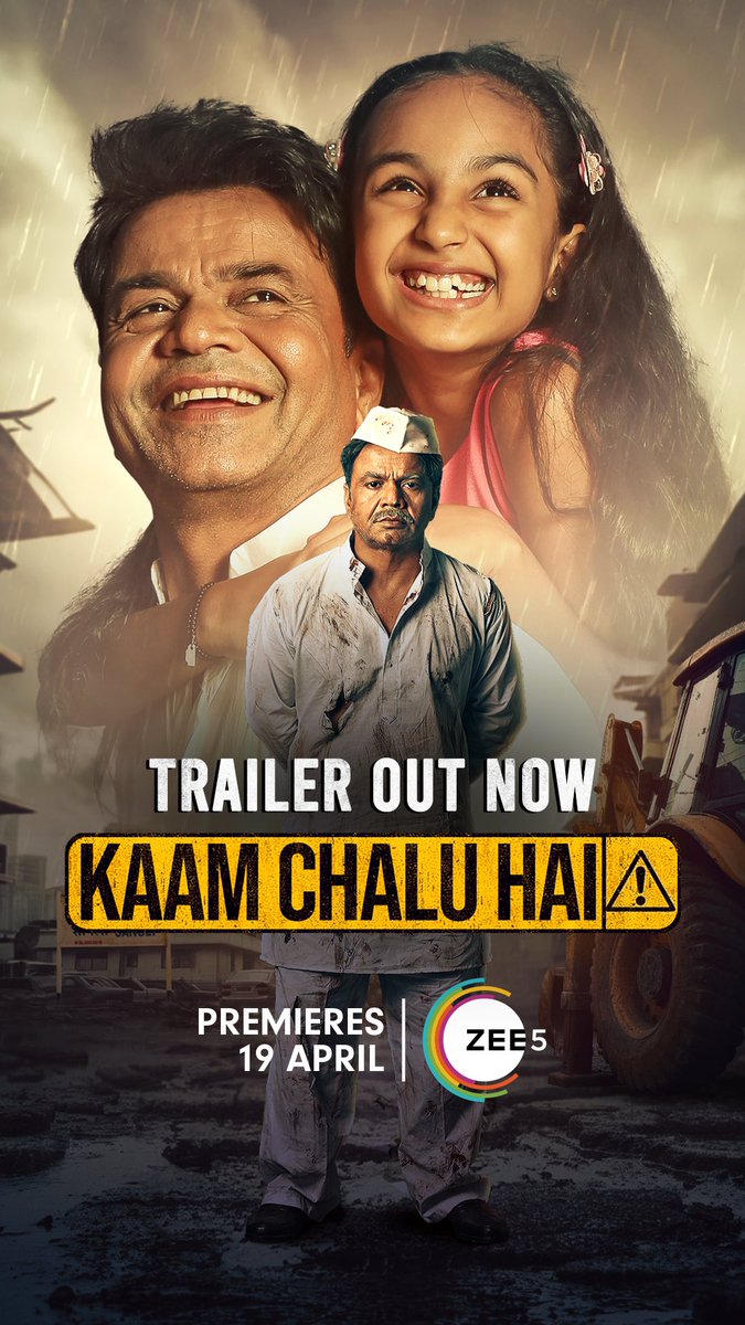 Apni beti ko insaaf dilaane ke liye ek pitah ne chunna hai sangharsh ka raasta! #KaamChaluHai Trailer out now! Watch it here : youtu.be/0x3vWR7-Ki0?si… Releasing on 19th April, only on ZEE5, watch for free!