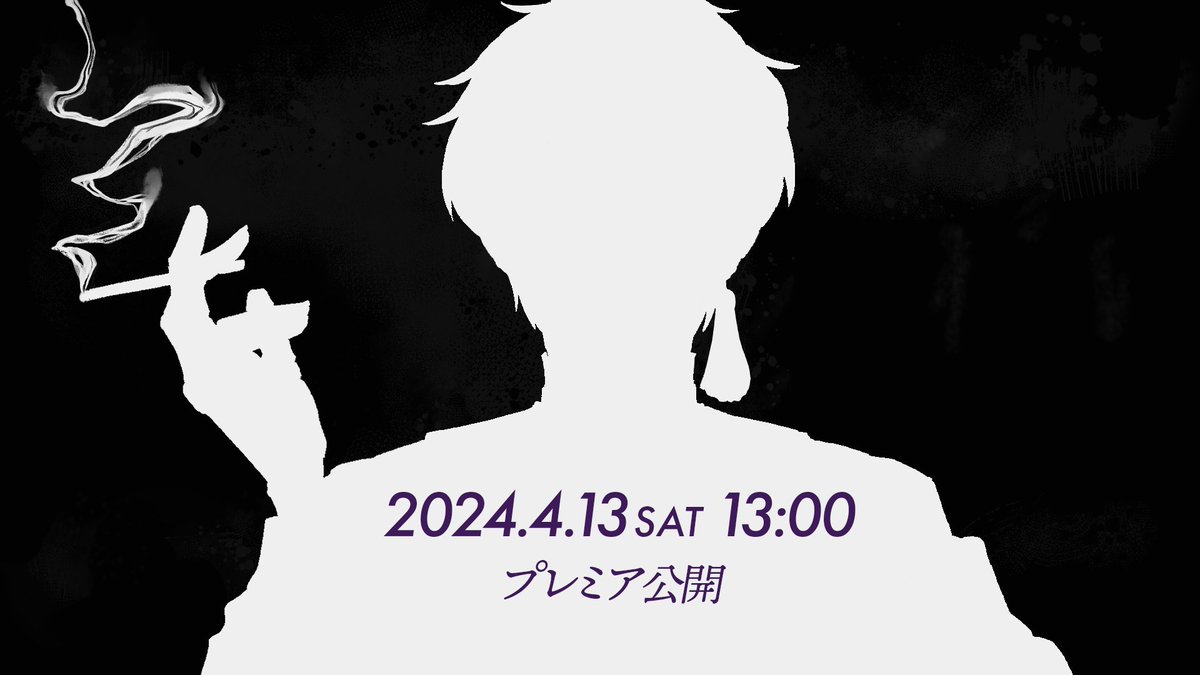 土曜日13:00 です。よろしくお願いします