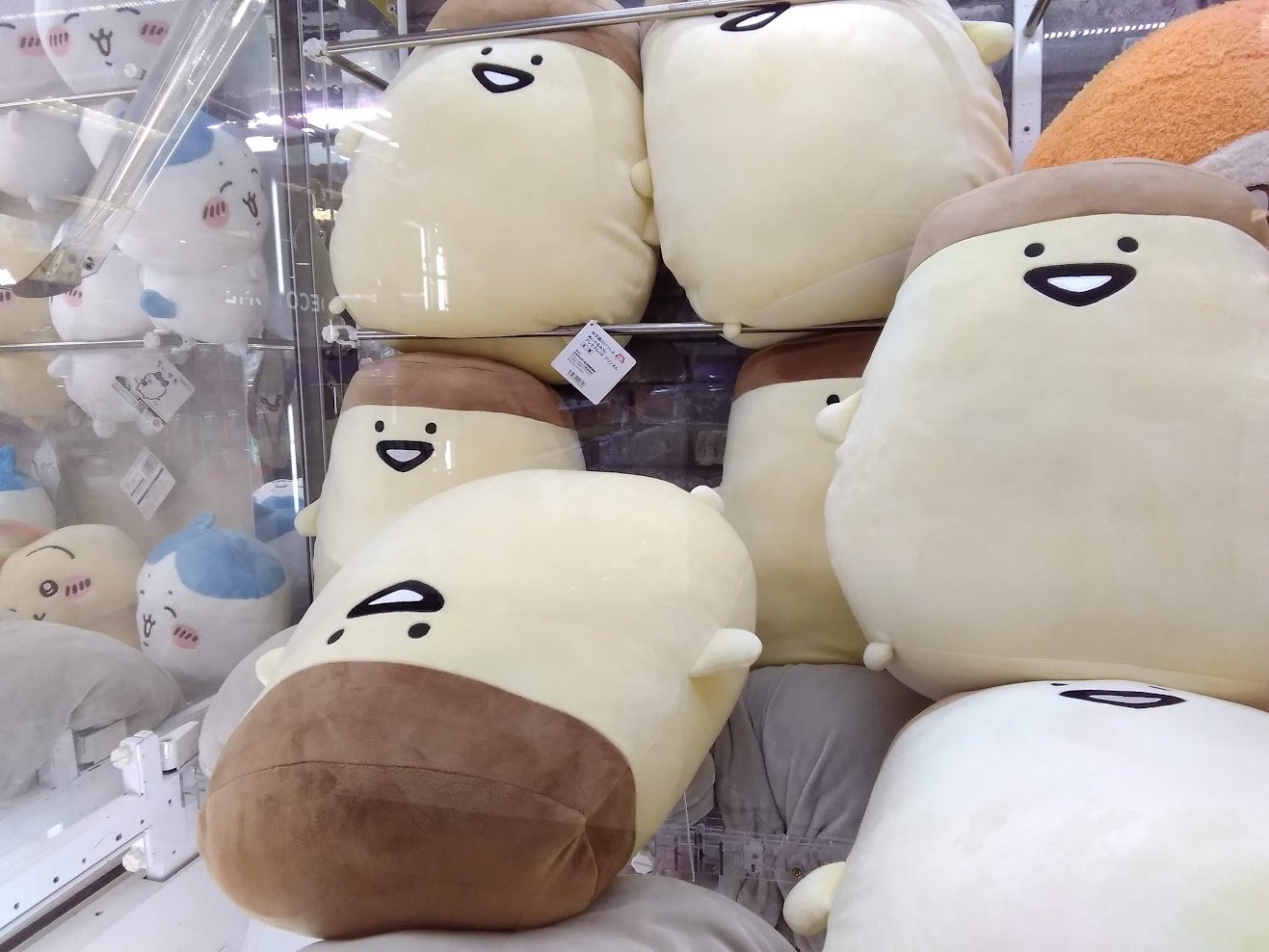 お文具といっしょ ぬいぐるみXL プレミアムDX Amazon.co.jp: お文具といっしょ ぬいぐるみ XL プレミアム DX