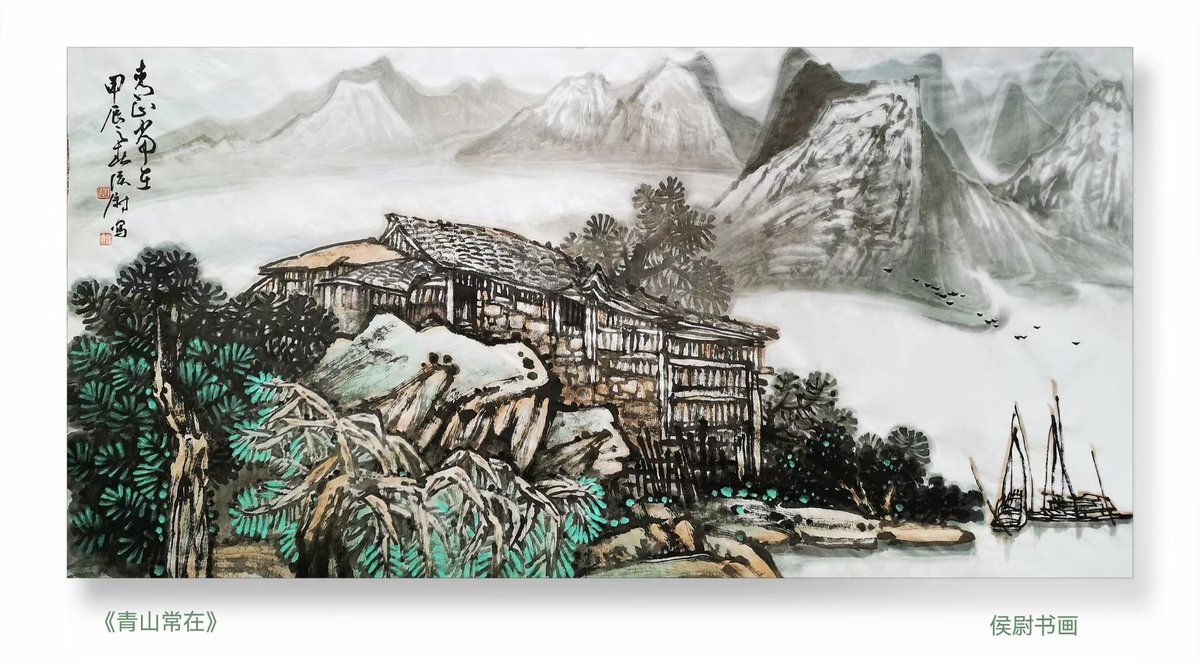 中国传统书画