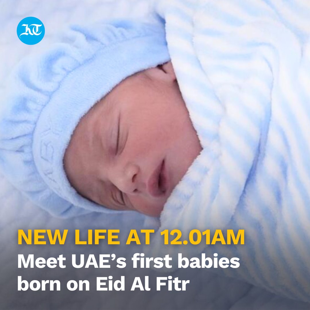 A private hospital in #AbuDhabi has welcomed one of the first bundles of joy born on #EidAlFitr.

As the clock struck 12.01, an #Emirati baby named Umair was born to Sultan Amer Salem Alshamsi, an Emirati national, and Rahma Hellab, a Moroccan national, at Burjeel Hospital in Abu…