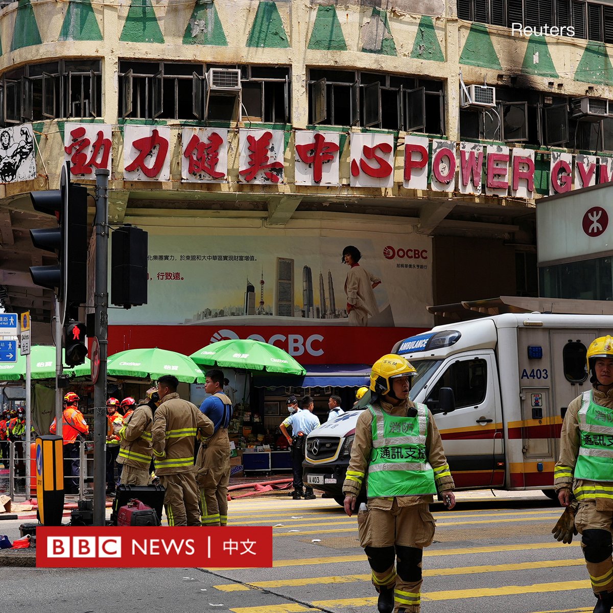 香港九龙一座商住两用大楼今早（4月10日）发生火灾，造成5人死亡及多人受伤。 当地时间约07:00（15日23:00 GMT），警方接报指九龙佐敦道华丰大厦内的一间健身室起火，消防员到现场几分钟后升级为五级分类中的第三级火警，火势约在2.5小时后被扑灭。…