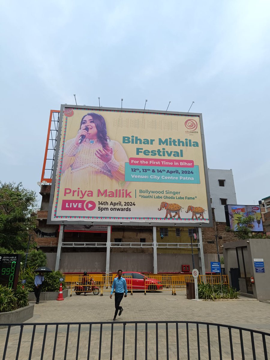 Bihar Mithila Festival, Patna PRIYA MALLICK LIVE 😍🥰