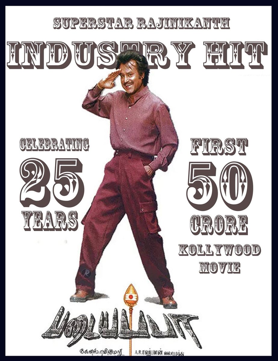 #25YearsOfPadayappa Release Date - April 10, 1999 #SuperstarRajinikanth